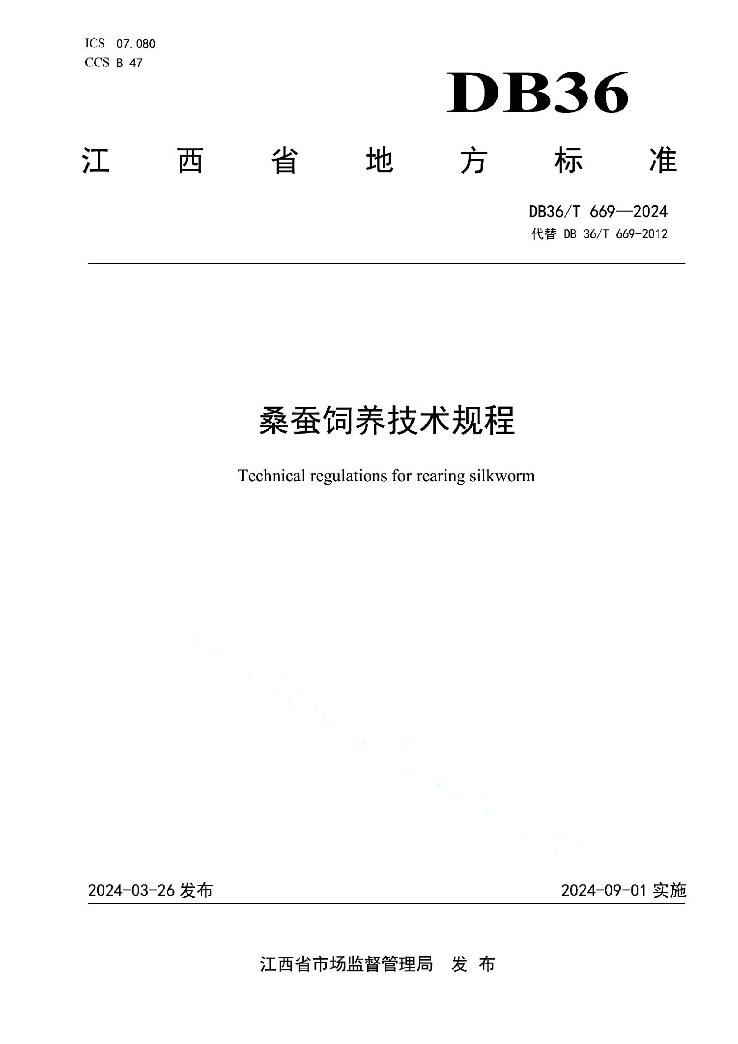 资源详情图
